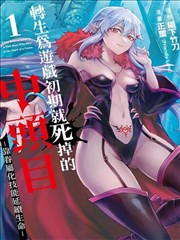 绘世师漫画改编作品在线观看